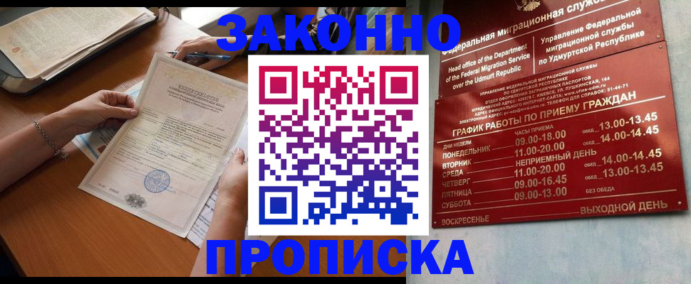 пропишу в квартире в Тюмени